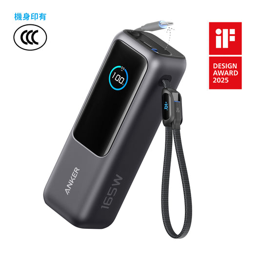 Anker Power Bank (25K, 165W, Built-In and Retractable Cables) 100W PD 行動電源
