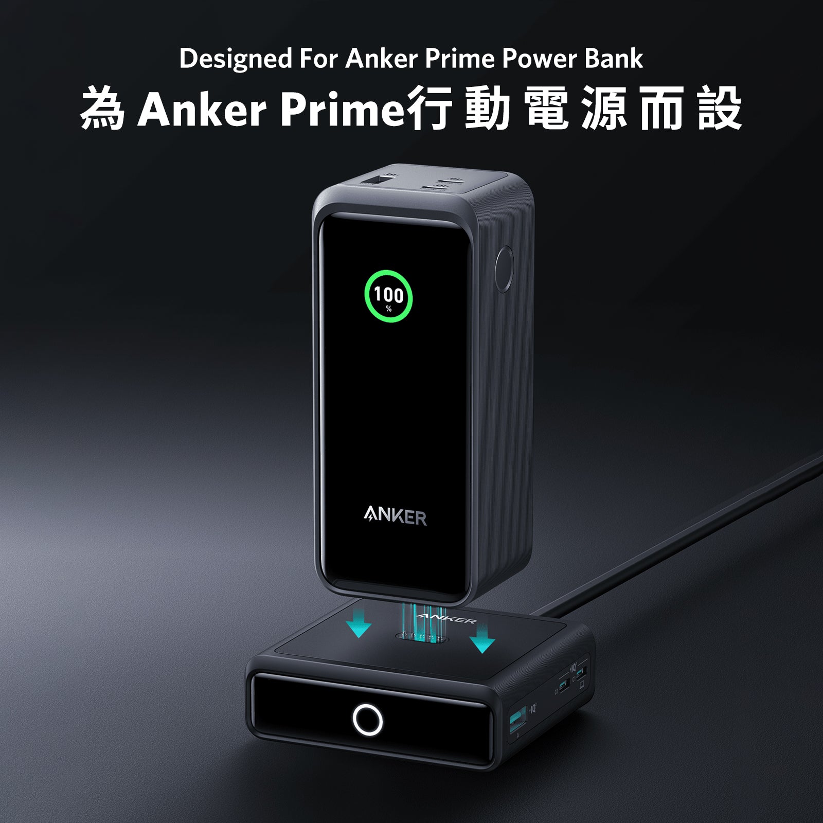 Anker Prime 充電系列– Anker Hong Kong Official Store