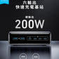 Anker Prime Charger (200W, 6 Ports, GaN) 6輸出桌上充電器