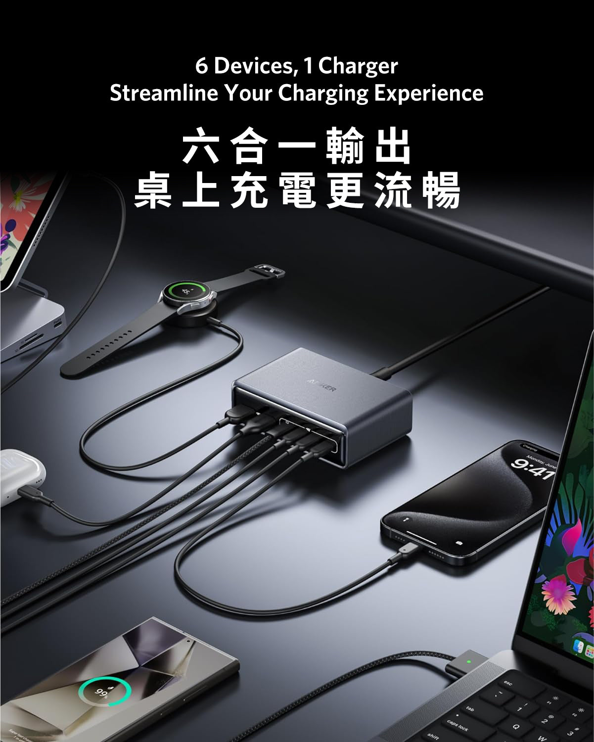 Anker Prime Charger (200W, 6 Ports, GaN) 6輸出桌上充電器