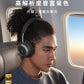 soundcore Space One Pro 主動降噪頭戴式藍牙耳機
