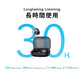 soundcore C30i 開放式藍牙耳夾