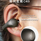 soundcore C40i 開放式真無線藍牙耳夾
