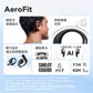 soundcore AeroFit 開放式無線藍牙耳機