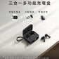 soundcore P41i ANC真無線藍牙耳機