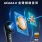 soundcore Liberty 4 Pro 真無線藍牙耳機