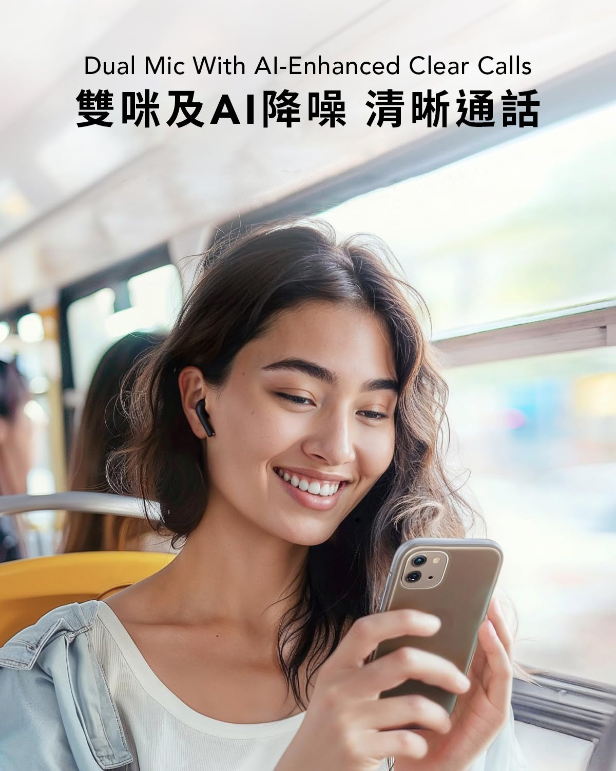 soundcore K20i 半入耳式真無線藍牙耳機