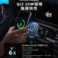 Anker Prime Wireless Car Charger (MagGo, AirCool, Pad) QI2 25W 磁吸充電車用支架