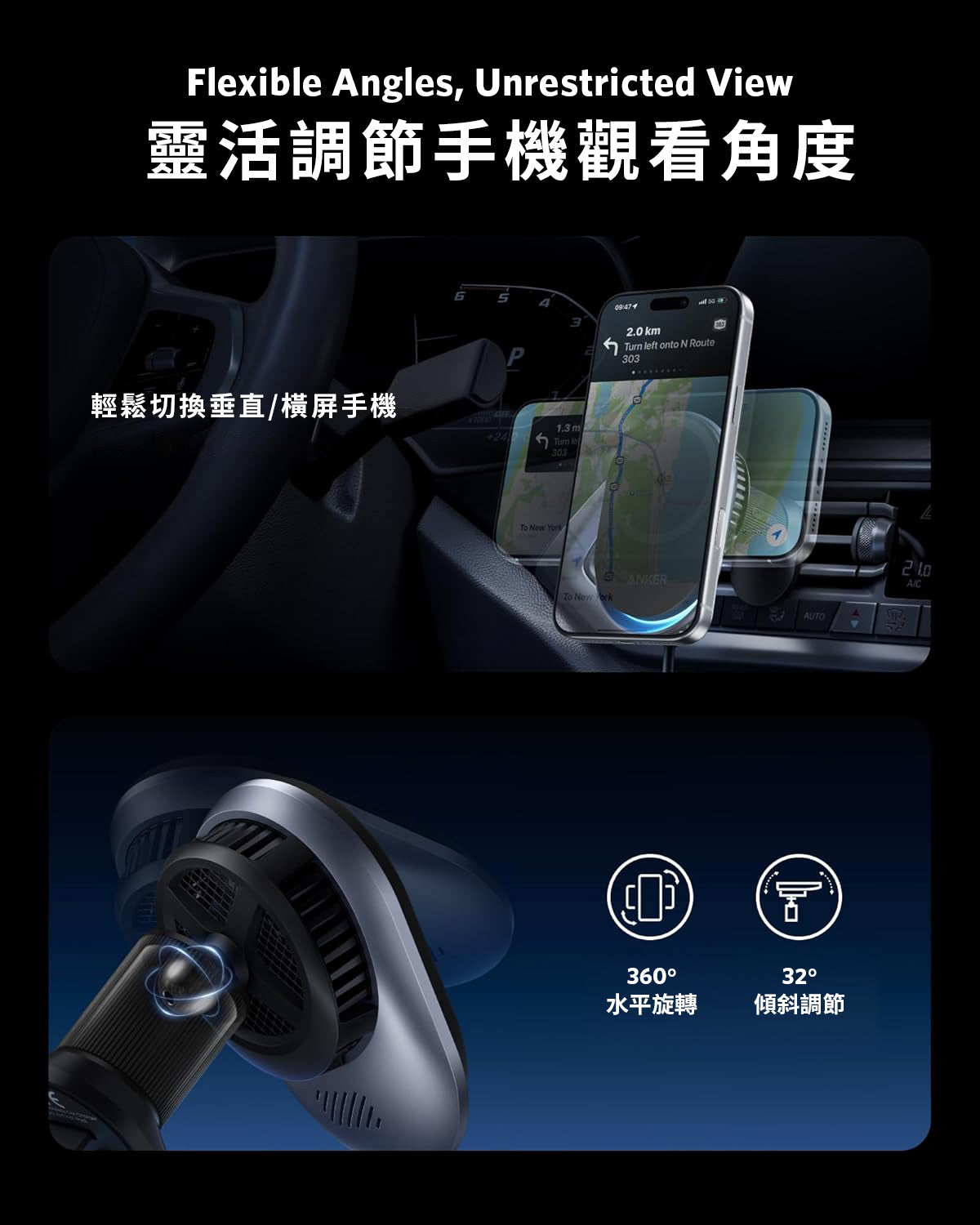 Anker Prime Wireless Car Charger (MagGo, AirCool, Pad) QI2 25W 磁吸充電車用支架