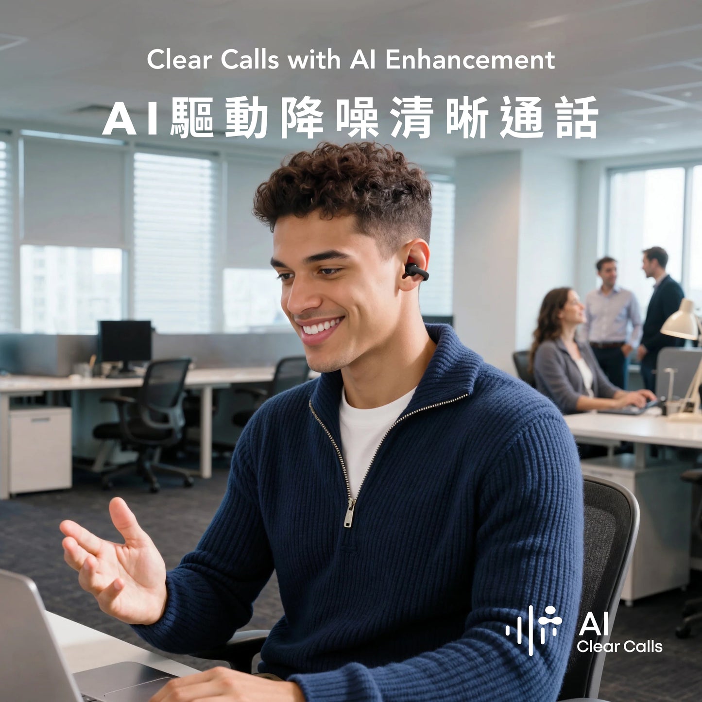 soundcore C50i 開放式真無線藍牙耳夾