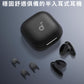 soundcore Liberty Buds ANC 半入耳式真無線藍牙耳機