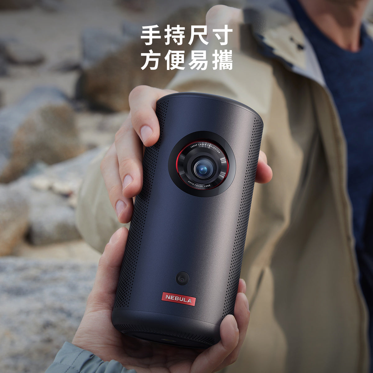 Nebula Capsule 3 Laser 罐形易攜投影機– Anker Hong Kong Official Store