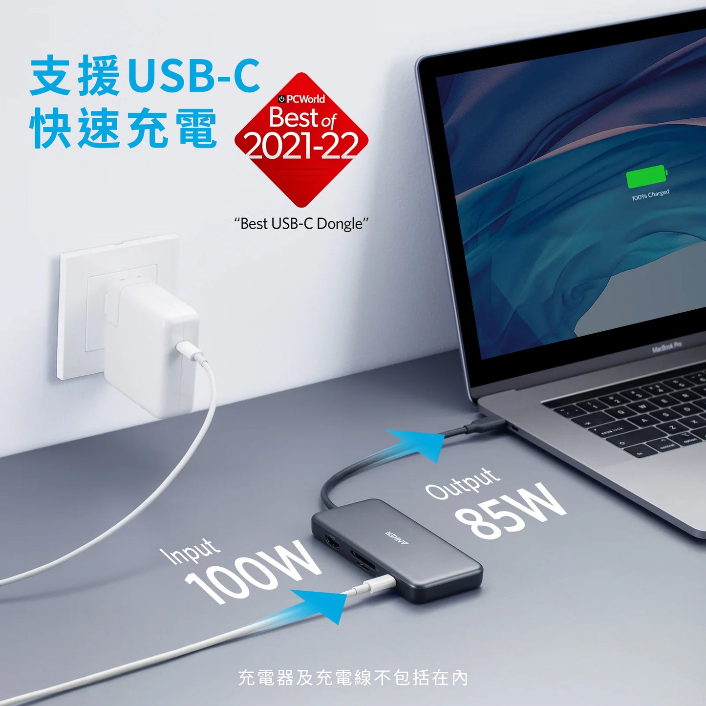 Anker 341 PowerExpand 7-in-1 USB-C 集線器