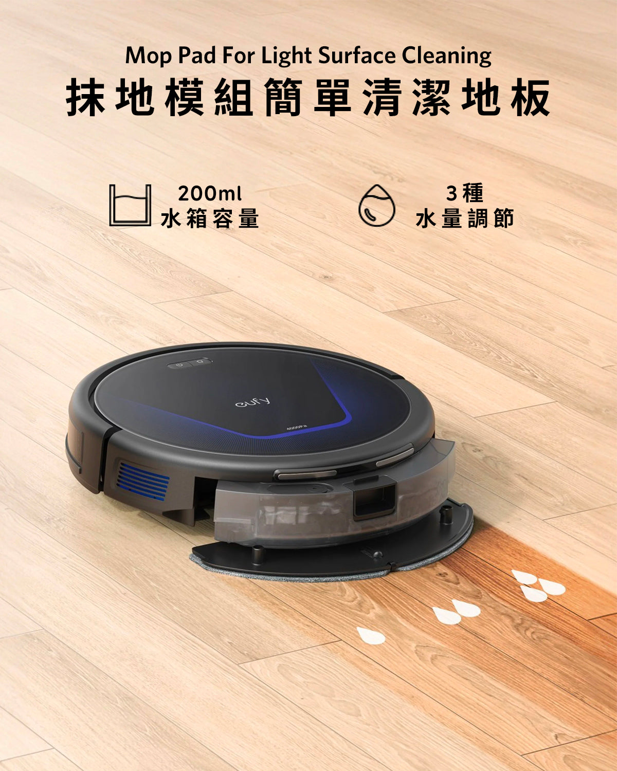 eufy Clean G50 Hybrid 二合一吸塵抹地機器人