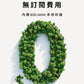 Eufy Secuirty Video Doorbell E340 (Battery Powered) 2K 雙鏡頭無線視像門鈴
