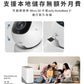 Eufy Indoor Cam E30 4K 智能室內攝影機