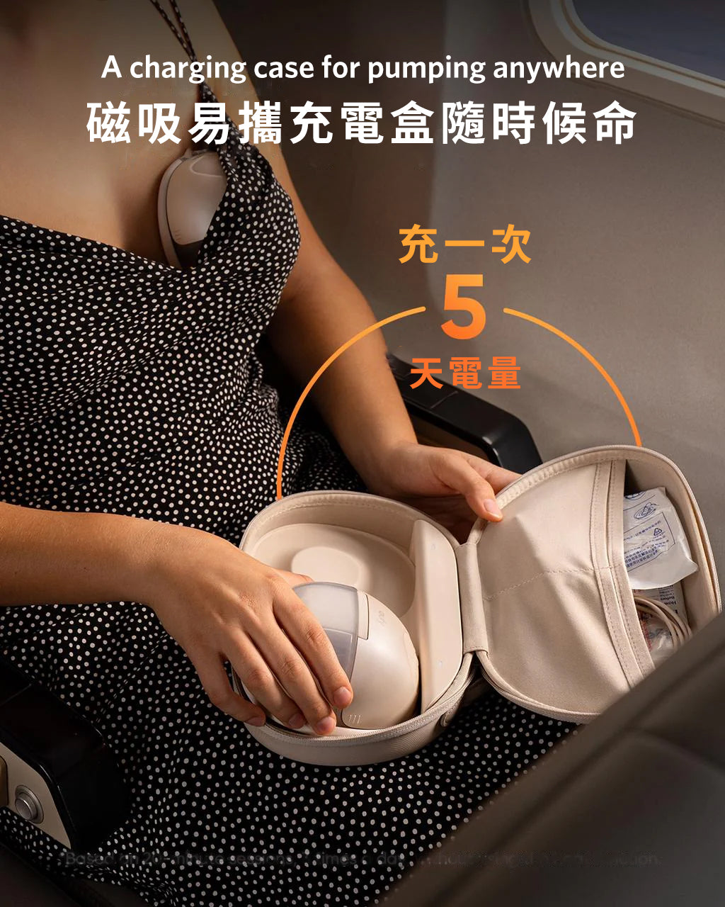 eufy Breast Pump S1 Pro 溫熱穿戴式吸乳器
