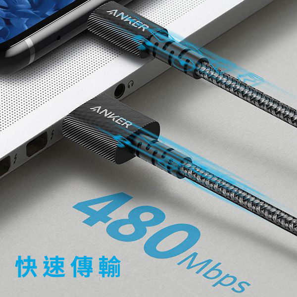 Anker PowerLine Select+ USB-C to USB-A 充電線