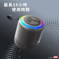 SoundCore Mini 3 Pro 易攜藍牙喇叭 - Marvel 特別版