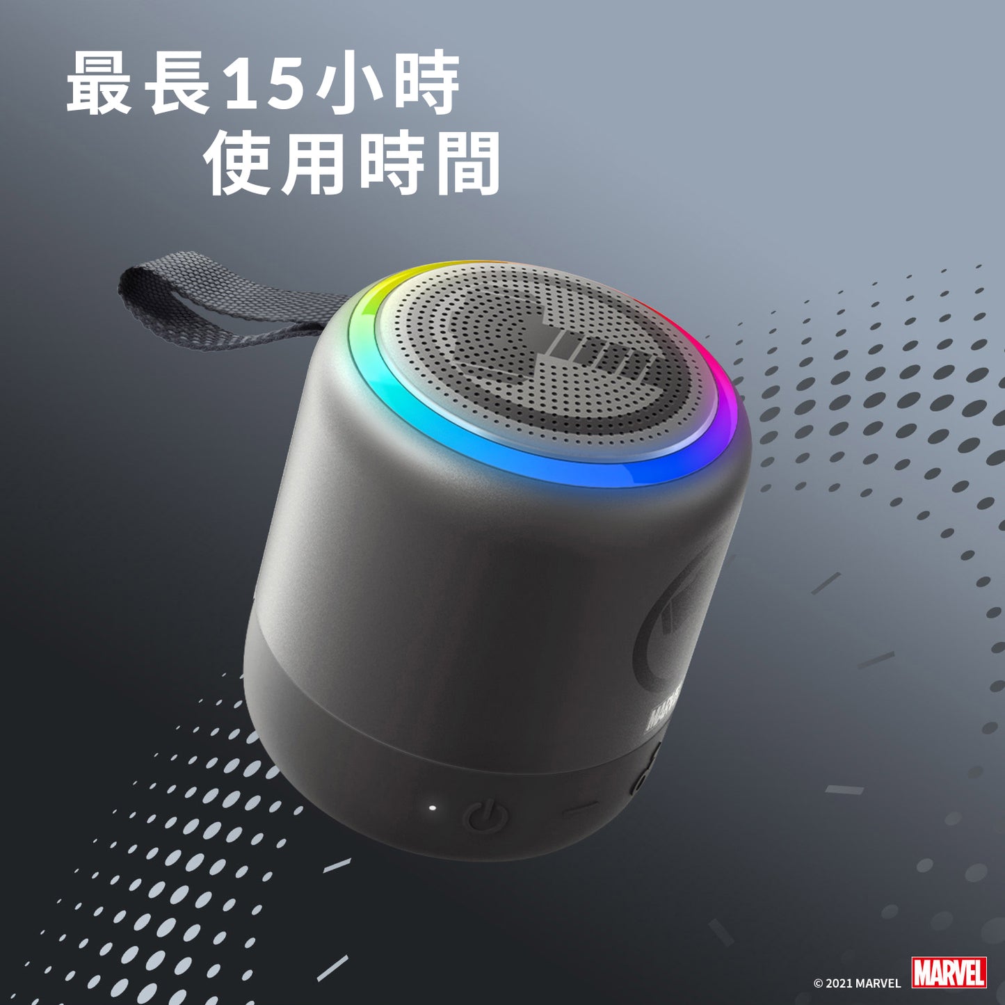 SoundCore Mini 3 Pro 易攜藍牙喇叭 - Marvel 特別版