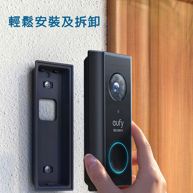 Eufy Video Doorbell 2K 無線視像門鈴