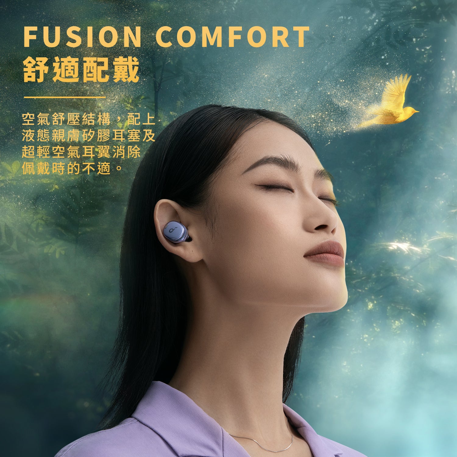 Soundcore Liberty 3 Pro 主動降噪真無線藍牙耳機– Anker Hong Kong