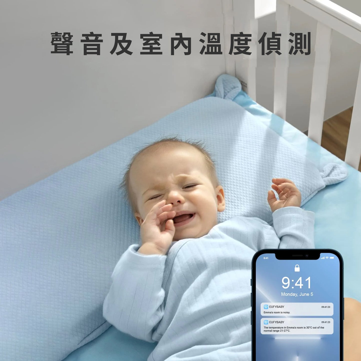Eufy Baby Monitor 2 2K 嬰兒監測器