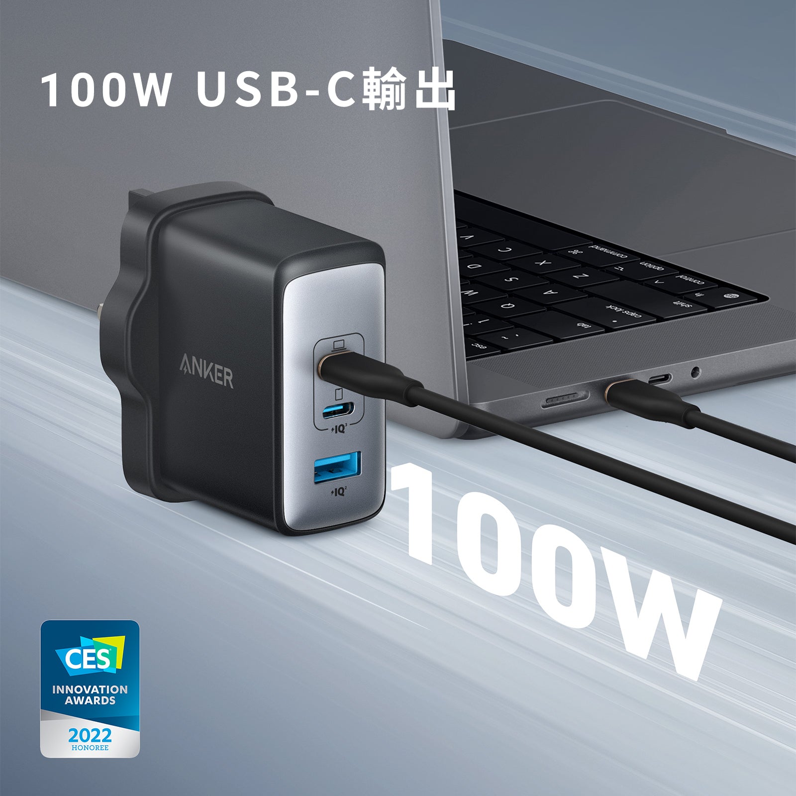 Anker 736 Charger (Nano II 100W) 100W PD 3輸出牆插充電器– Anker