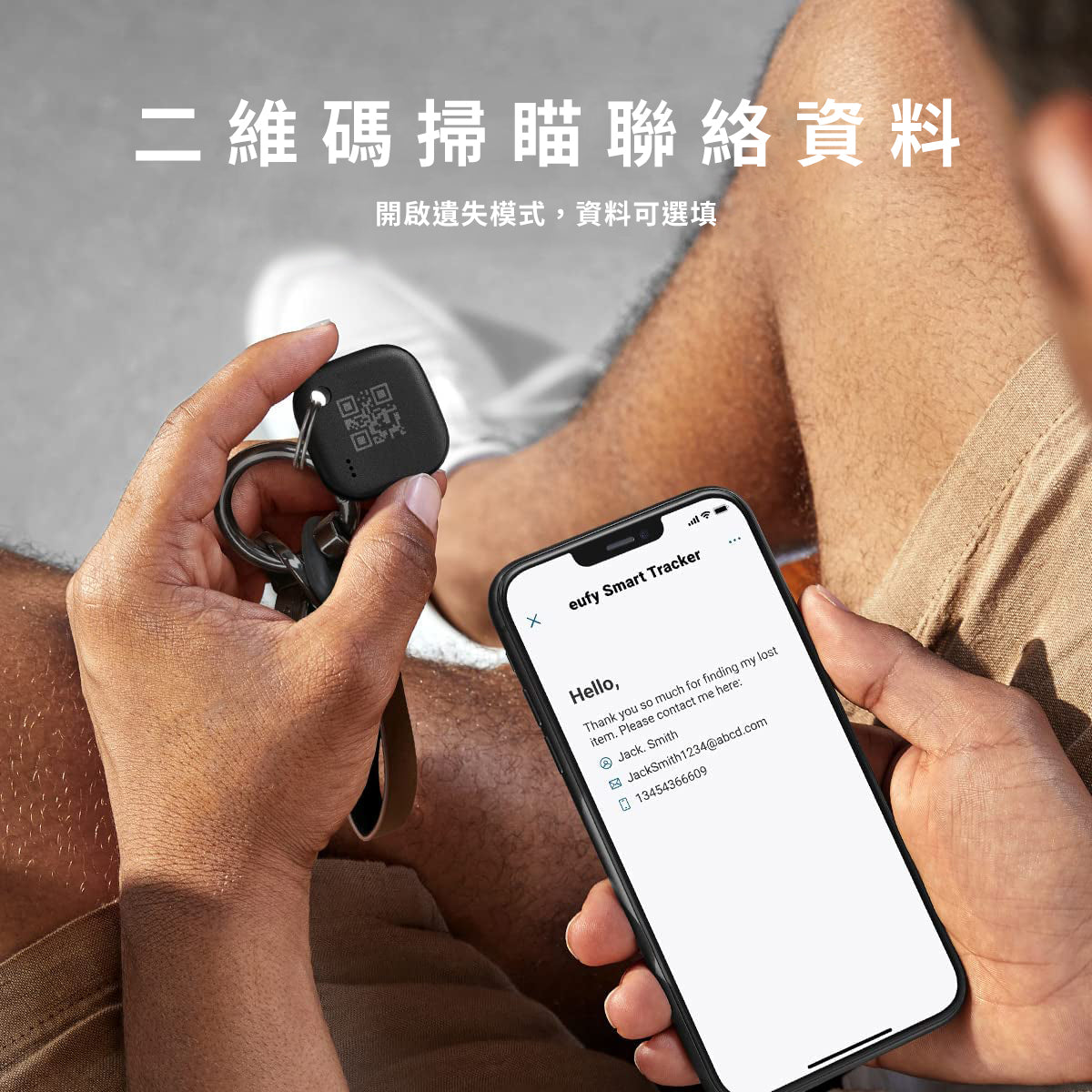 Anker Eufy Security SmartTrack Link 2セット - スマホアクセサリー