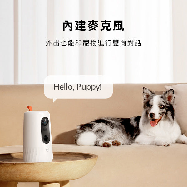 Eufy Pet Dog Camera D605 1080p 寵物攝影機