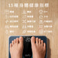 Eufy Smart Scale P2 智能體重體脂磅