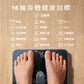 Eufy Smart Scale P2 Pro 智能體重體脂磅