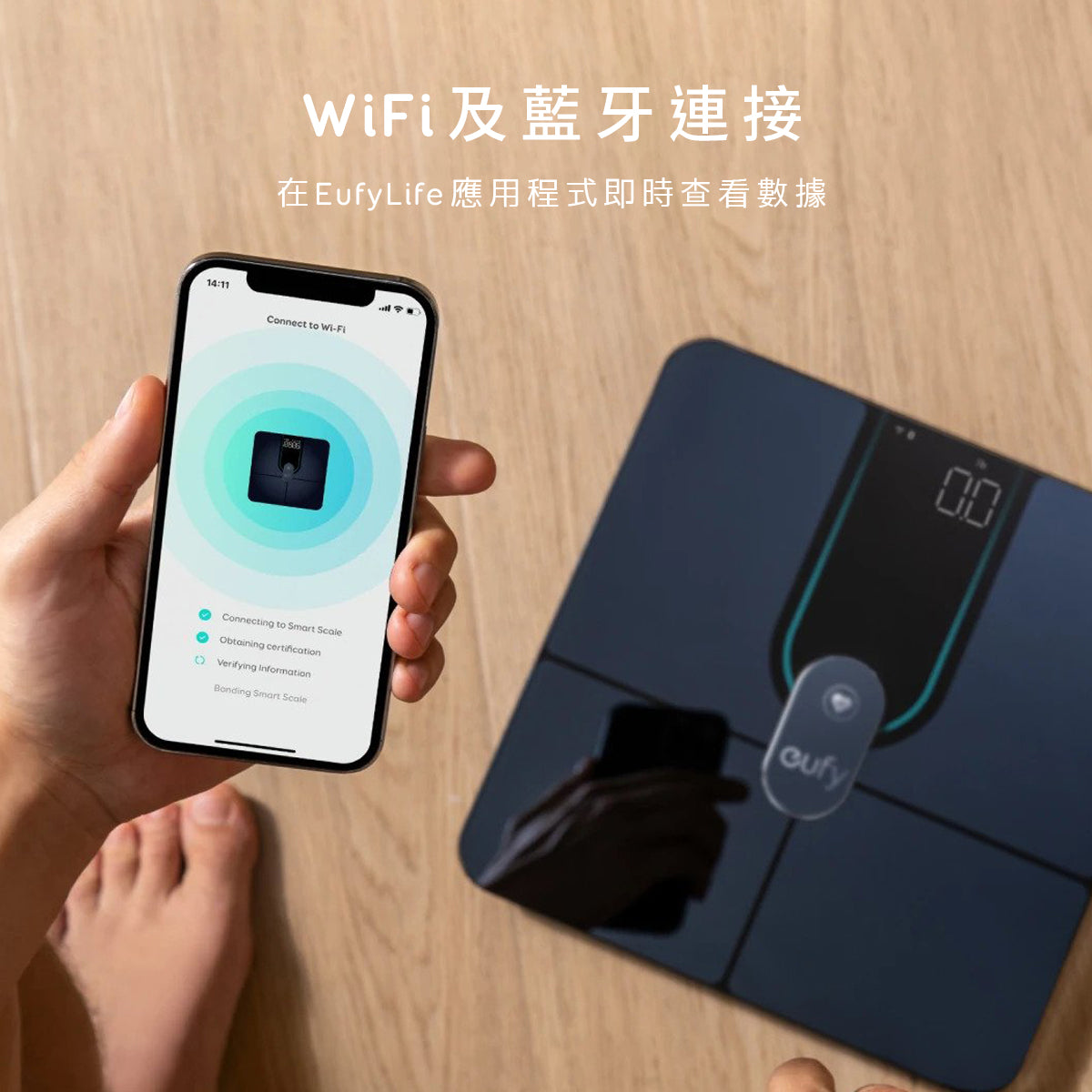 Eufy Smart Scale P2 Pro 智能體重體脂磅